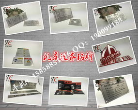 專業(yè)標(biāo)牌印制服務(wù) 價(jià)格、廠家與批發(fā)選擇指南