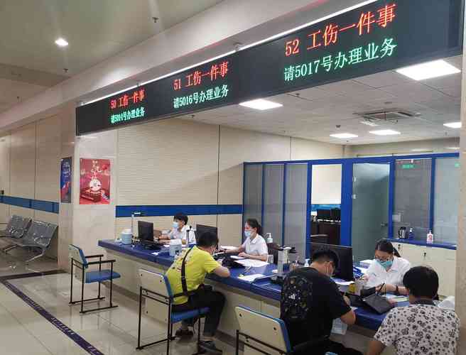 揚州市工傷認定與咨詢服務中心 助力重慶工傷認定與信息咨詢服務的參考與借鑒