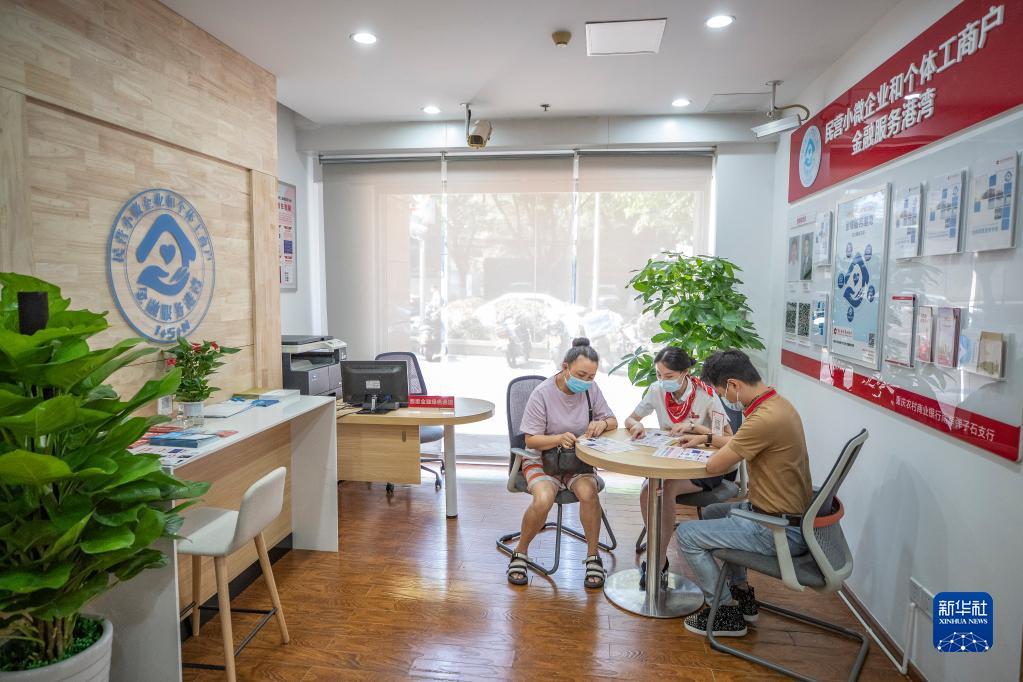 新華全媒+丨重慶 零距離、定制化普惠金融服務(wù)，為企業(yè)紓困解難注入新動(dòng)能